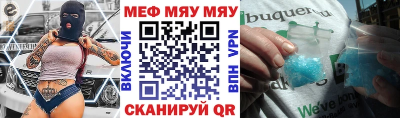 Купить наркотик Назрань Галлюциногенные грибы Alpha-PVP COCAIN ГАШ Мефедрон Конопля