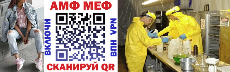 ОМГ ОМГ   Назрань  Amphetamine Розовый 