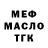 A-PVP мука Gosha Ban