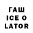 БУТИРАТ 1.4BDO Elvin,Sox bla