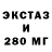 ЭКСТАЗИ VHQ Ilim Ilim