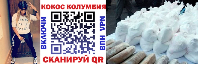 Кокаин Боливия  Назрань 