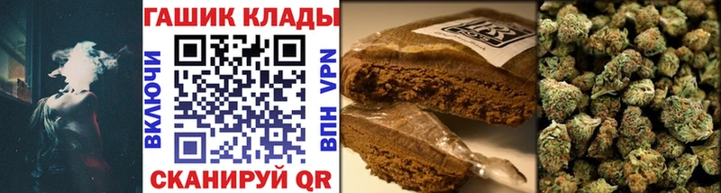 mega сайт  Назрань  ГАШИШ ice o lator 