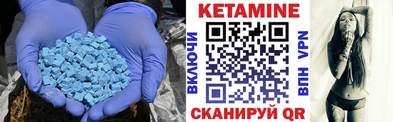 продажа наркотиков  Назрань  КЕТАМИН ketamine 
