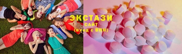 первитин Абдулино