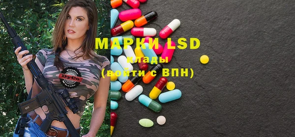 mdma Абинск