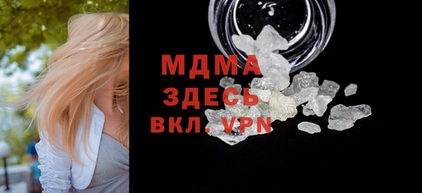mdma Абинск