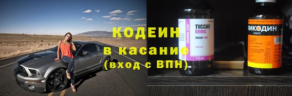 первитин Абдулино