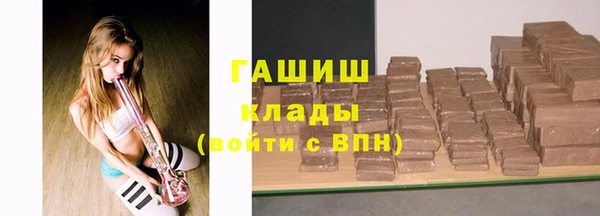 первитин Абдулино