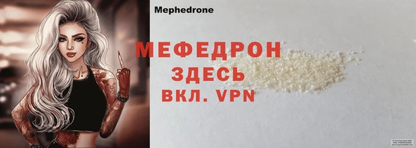первитин Абдулино