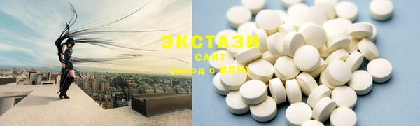 mdma Абаза