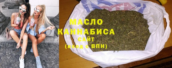 первитин Абдулино