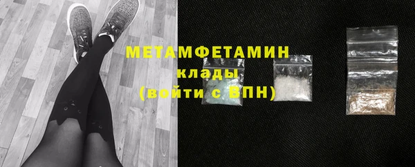 первитин Абдулино