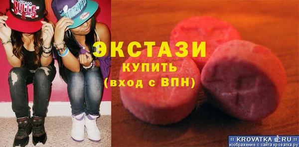 первитин Абдулино