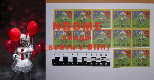 mdma Абинск