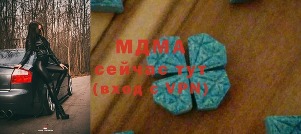 mdma Абаза