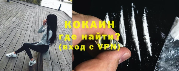 первитин Абдулино