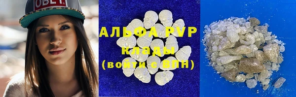 первитин Абдулино