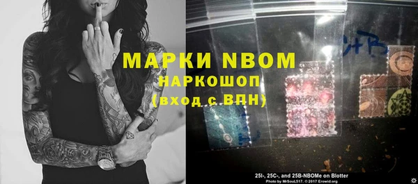 mdma Абинск