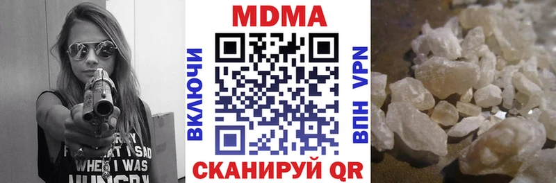 МДМА crystal  хочу наркоту  Назрань 