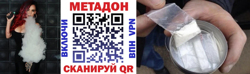наркота  Назрань  Метадон VHQ 
