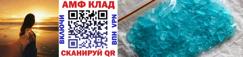 Метамфетамин винт  Назрань 