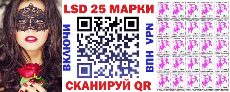 Марки NBOMe 1,8мг  блэк спрут зеркало  Назрань 